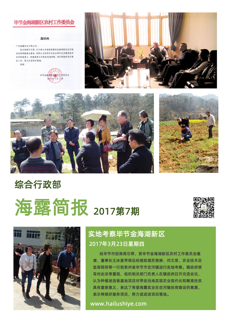 Z6���������ǲ�(�й���)���޹�˾����