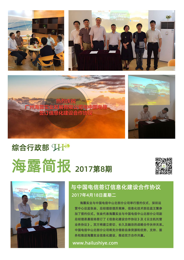 Z6���������ǲ�(�й���)���޹�˾����