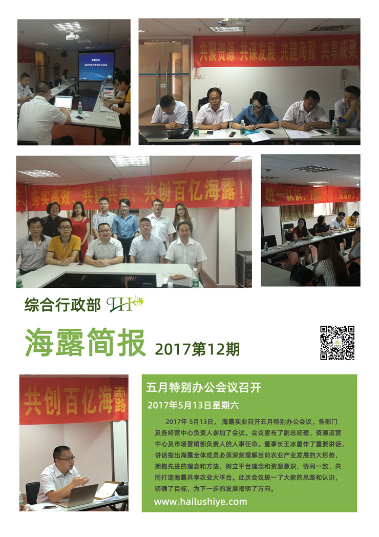 Z6���������ǲ�(�й���)���޹�˾����