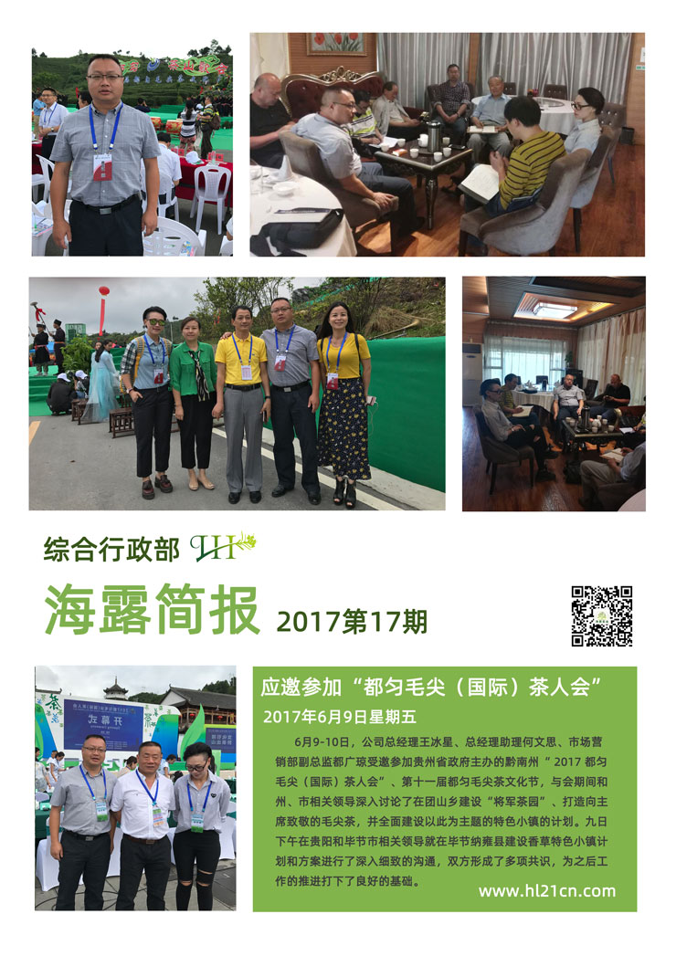 Z6���������ǲ�(�й���)���޹�˾����