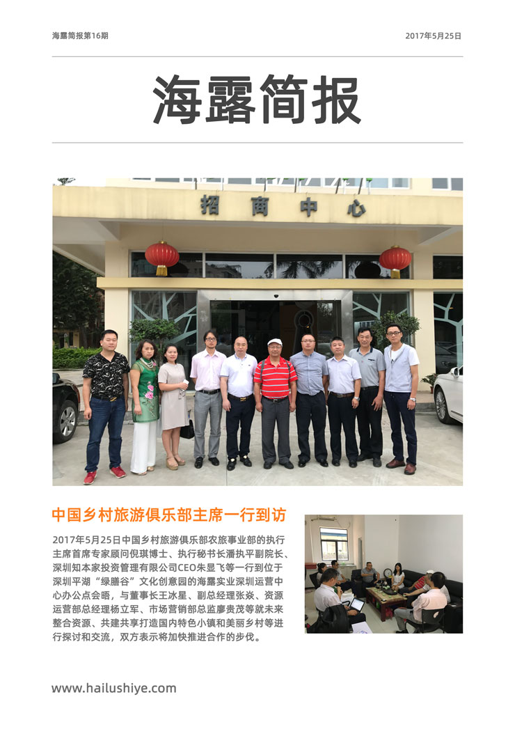 Z6���������ǲ�(�й���)���޹�˾����