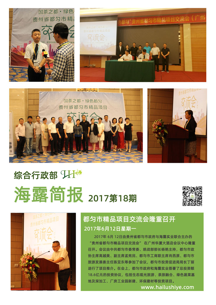 Z6���������ǲ�(�й���)���޹�˾����