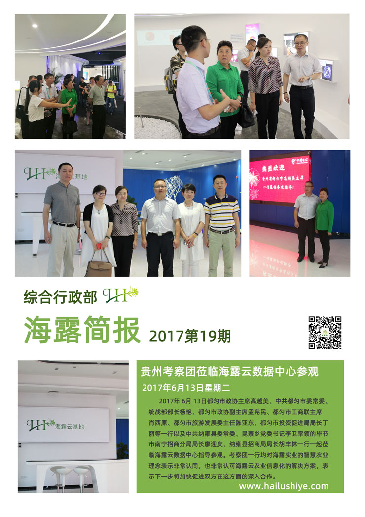 Z6���������ǲ�(�й���)���޹�˾����