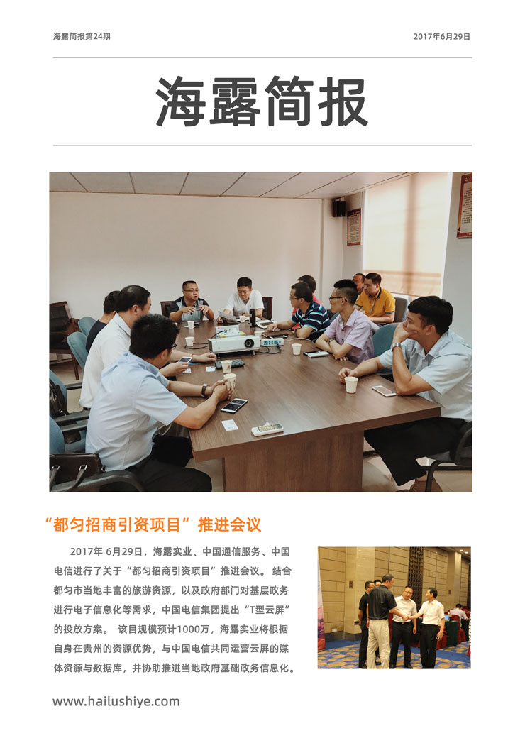 Z6���������ǲ�(�й���)���޹�˾����