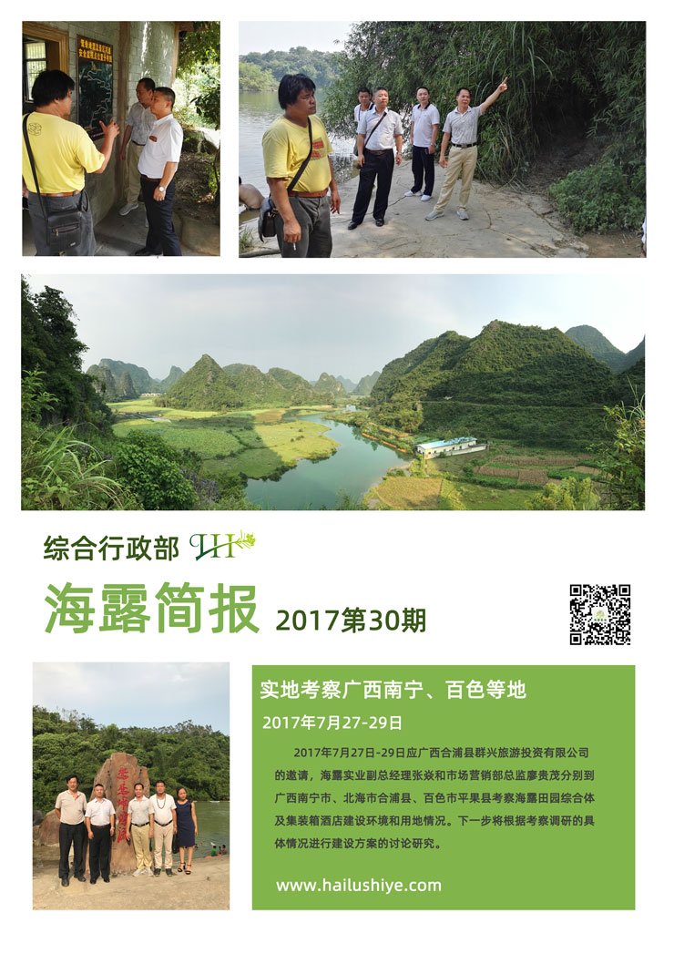 Z6���������ǲ�(�й���)���޹�˾����