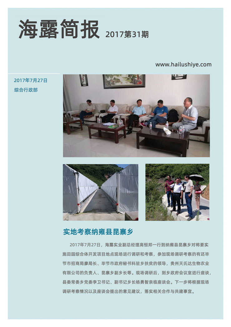 Z6���������ǲ�(�й���)���޹�˾����