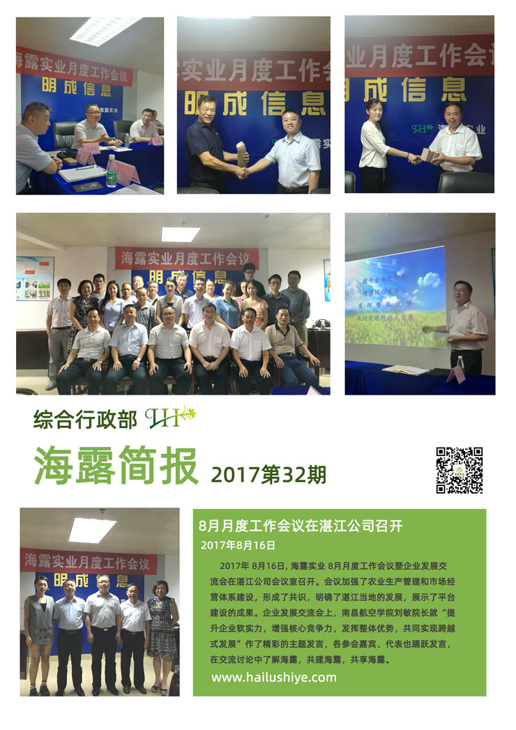 Z6���������ǲ�(�й���)���޹�˾����