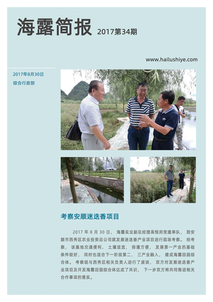 Z6���������ǲ�(�й���)���޹�˾����