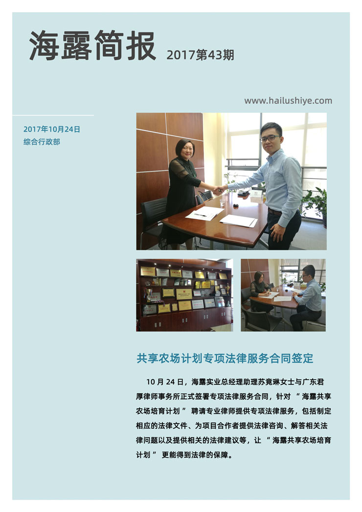 Z6���������ǲ�(�й���)���޹�˾����