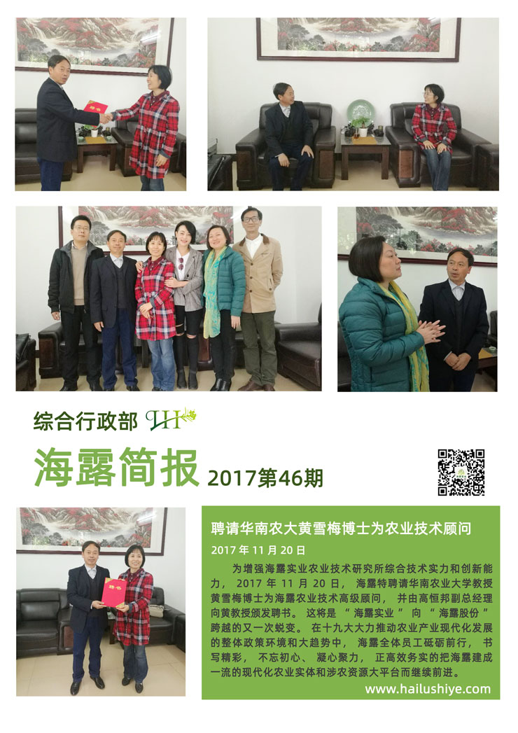 Z6���������ǲ�(�й���)���޹�˾����