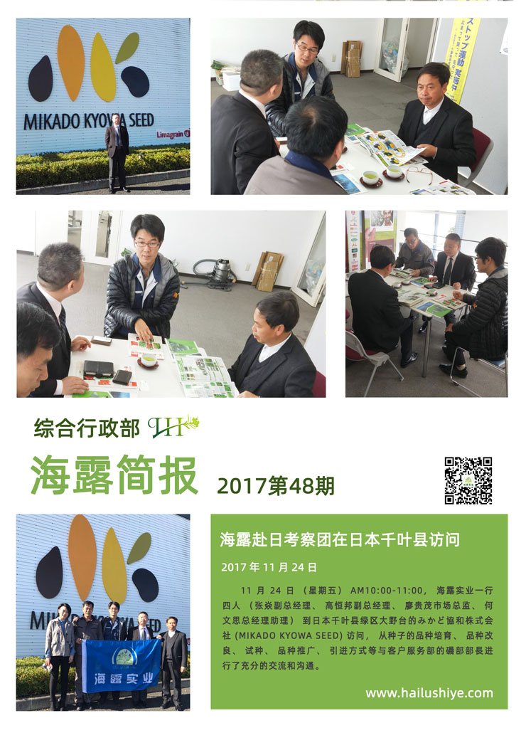 Z6���������ǲ�(�й���)���޹�˾����