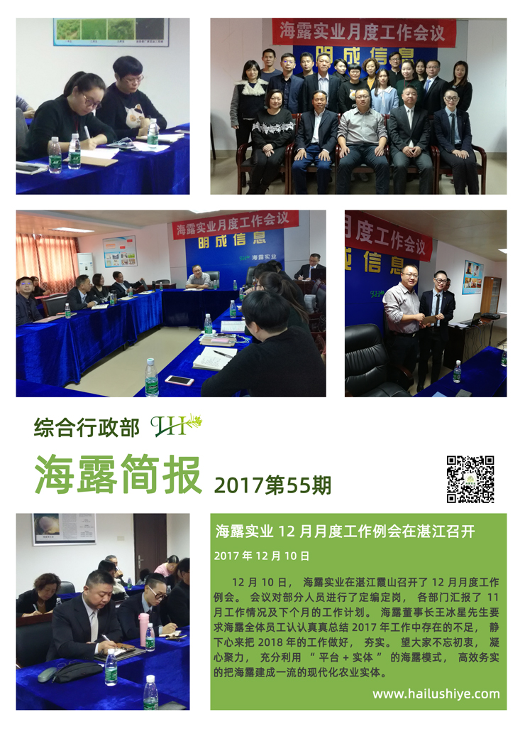 Z6���������ǲ�(�й���)���޹�˾����