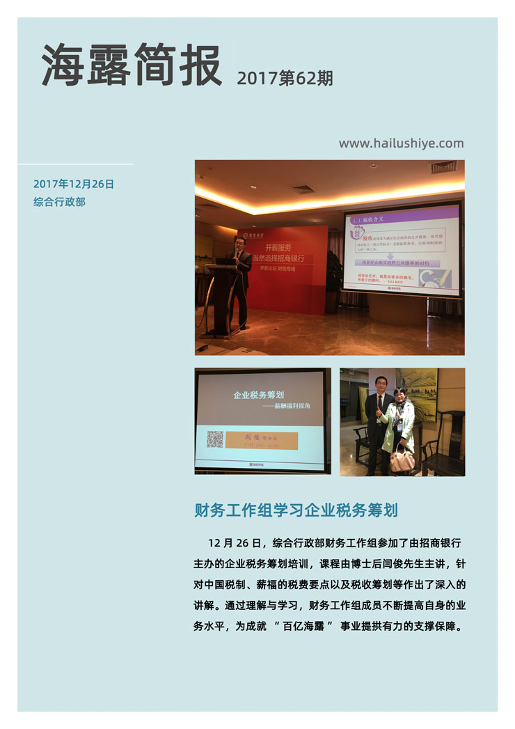 Z6���������ǲ�(�й���)���޹�˾����