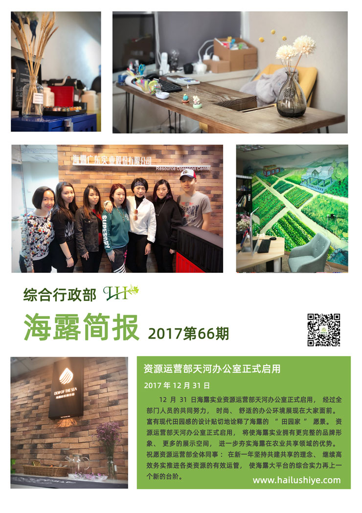 Z6���������ǲ�(�й���)���޹�˾����