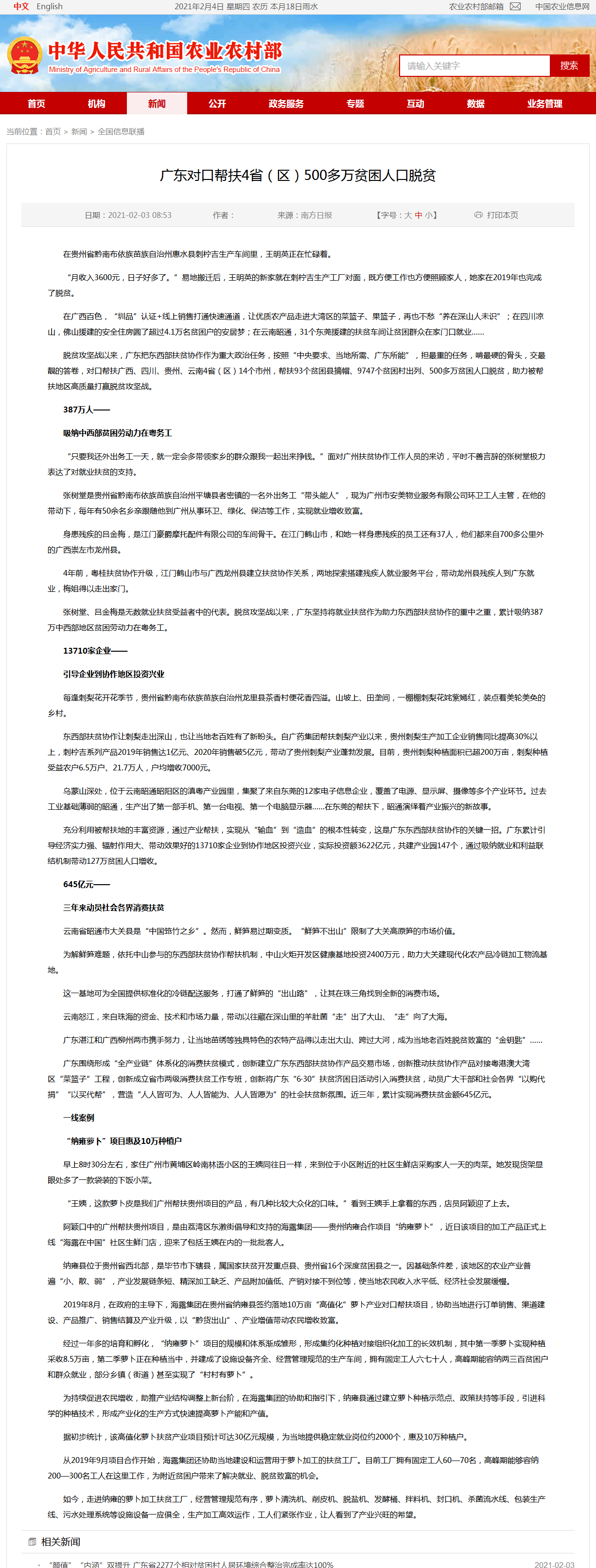 Z6���������ǲ�(�й���)���޹�˾����