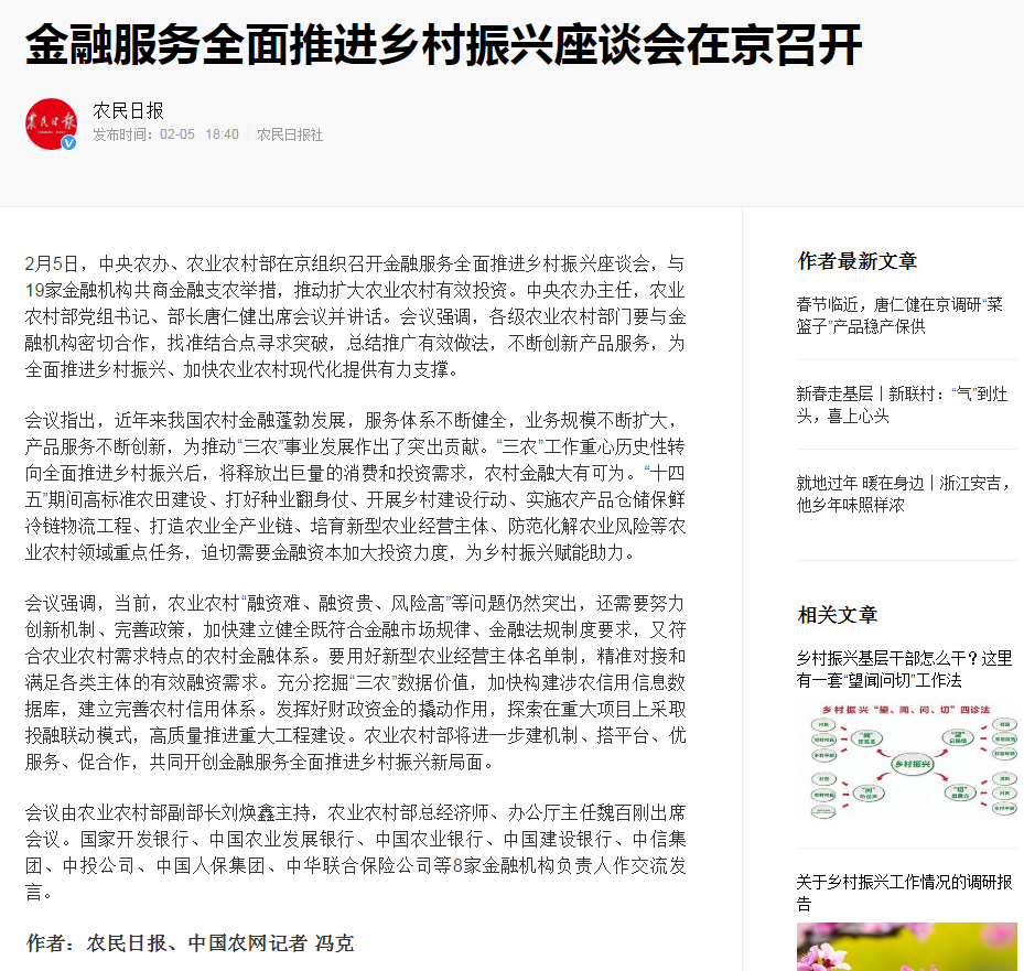 Z6���������ǲ�(�й���)���޹�˾����