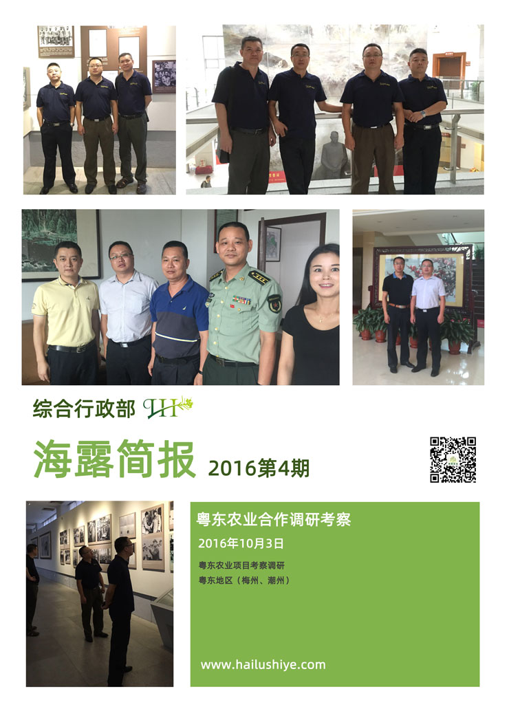 Z6���������ǲ�(�й���)���޹�˾����