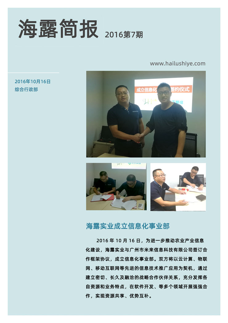 Z6���������ǲ�(�й���)���޹�˾����