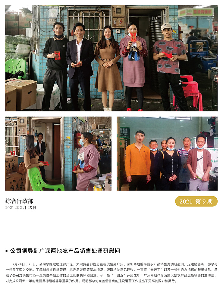 Z6���������ǲ�(�й���)���޹�˾����