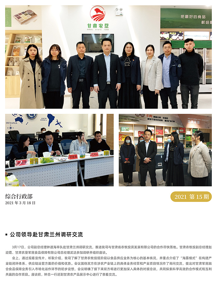 Z6���������ǲ�(�й���)���޹�˾����