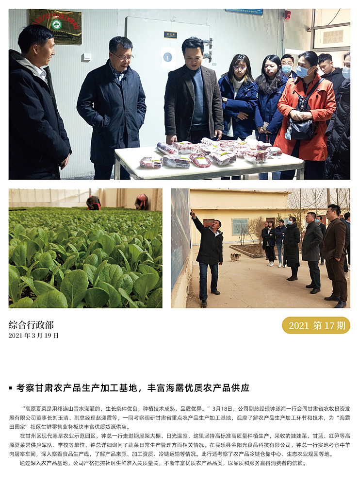 Z6���������ǲ�(�й���)���޹�˾����