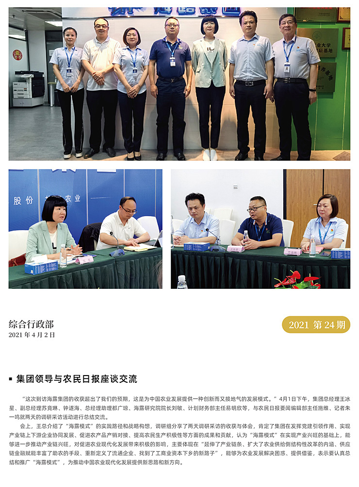 Z6���������ǲ�(�й���)���޹�˾����