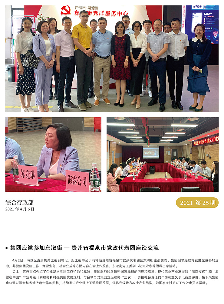 Z6���������ǲ�(�й���)���޹�˾����