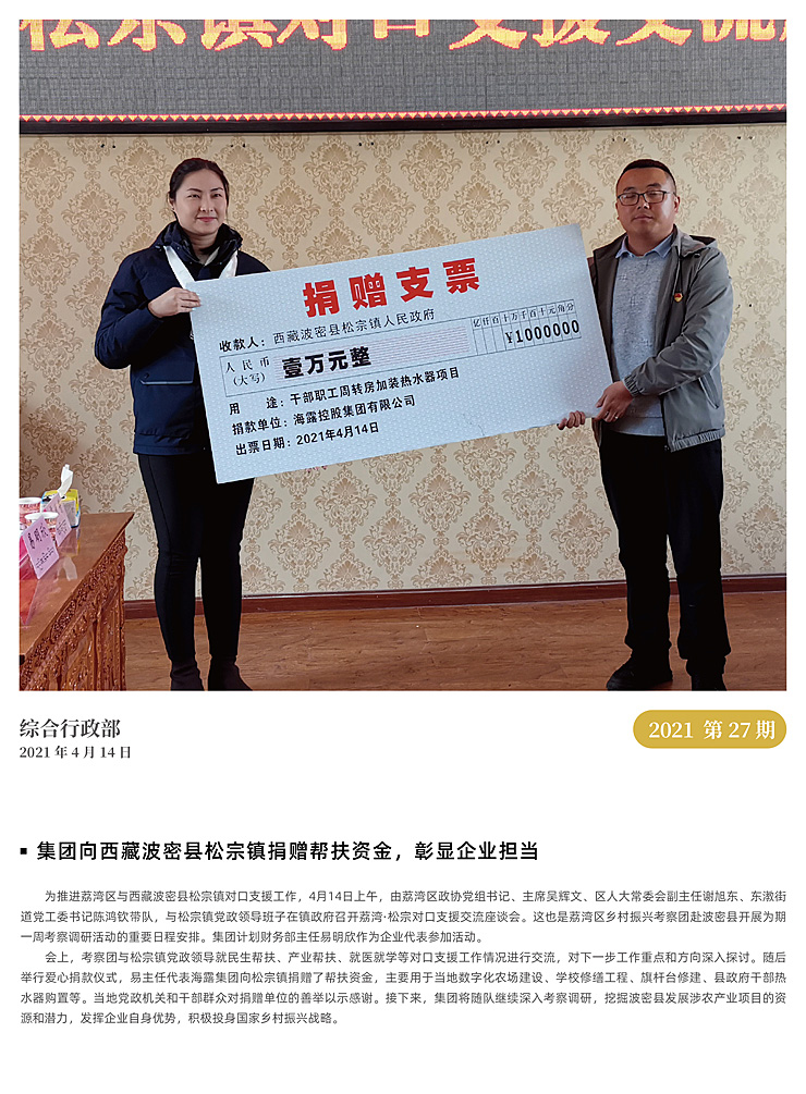 Z6���������ǲ�(�й���)���޹�˾����