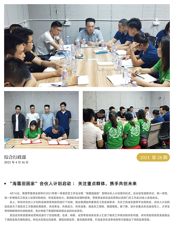 Z6���������ǲ�(�й���)���޹�˾����