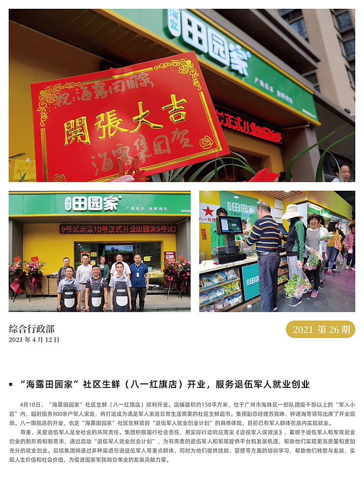 Z6���������ǲ�(�й���)���޹�˾����