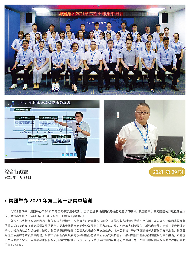 Z6���������ǲ�(�й���)���޹�˾����