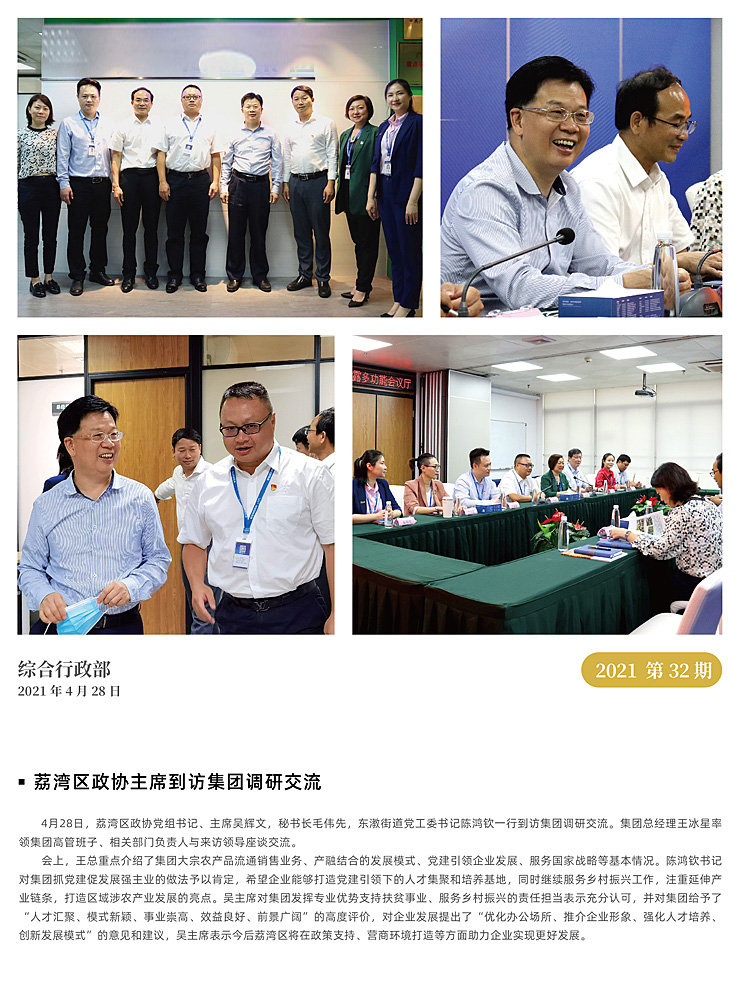 Z6���������ǲ�(�й���)���޹�˾����