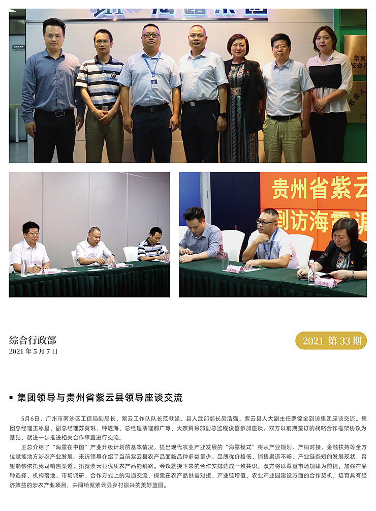 Z6���������ǲ�(�й���)���޹�˾����