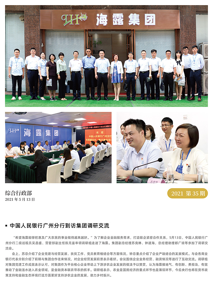 Z6���������ǲ�(�й���)���޹�˾����