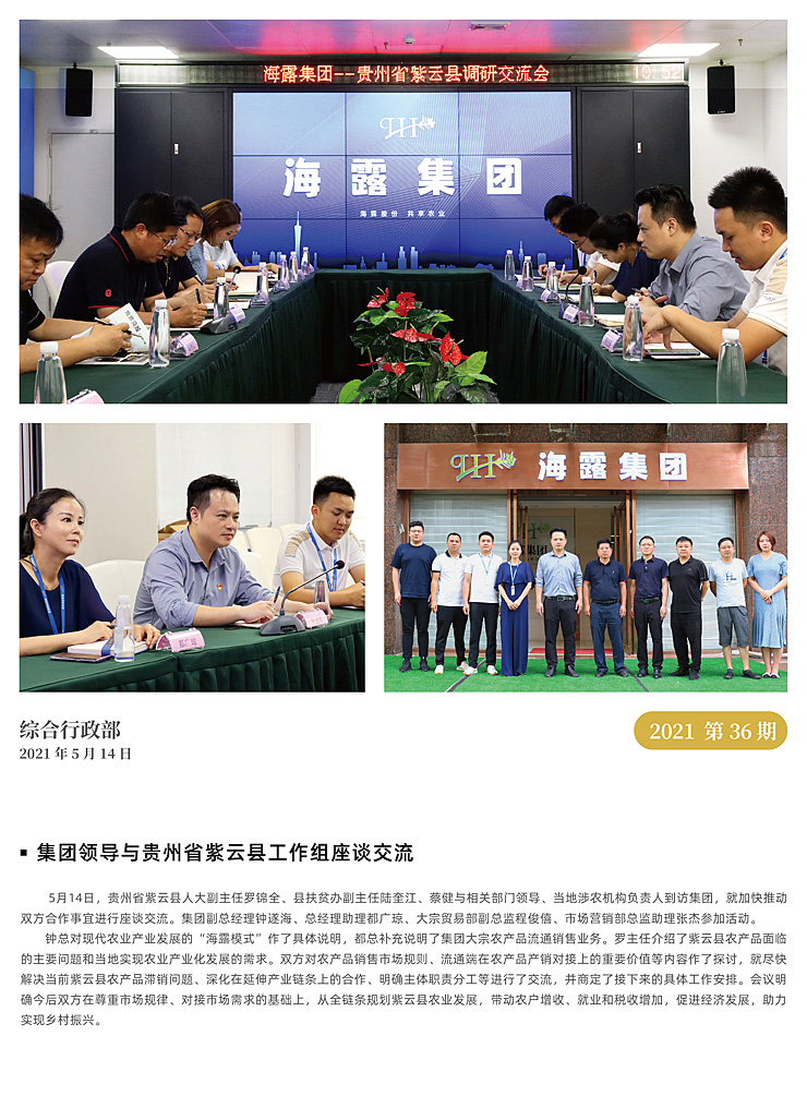 Z6���������ǲ�(�й���)���޹�˾����