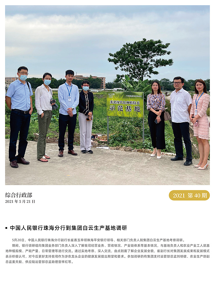 Z6���������ǲ�(�й���)���޹�˾����