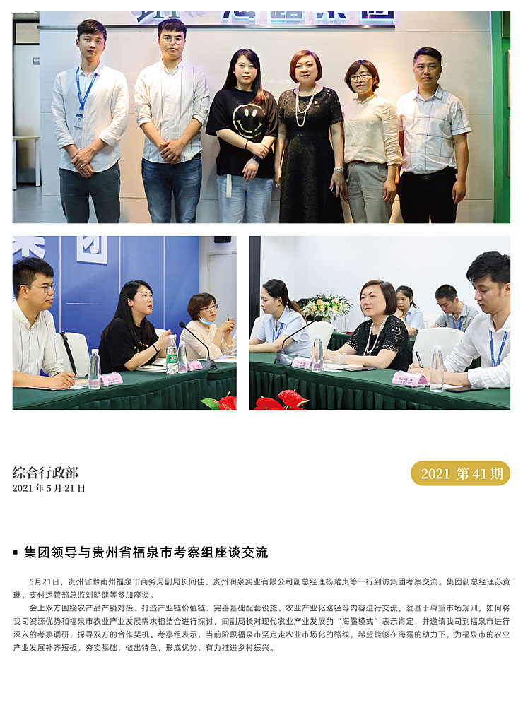 Z6���������ǲ�(�й���)���޹�˾����