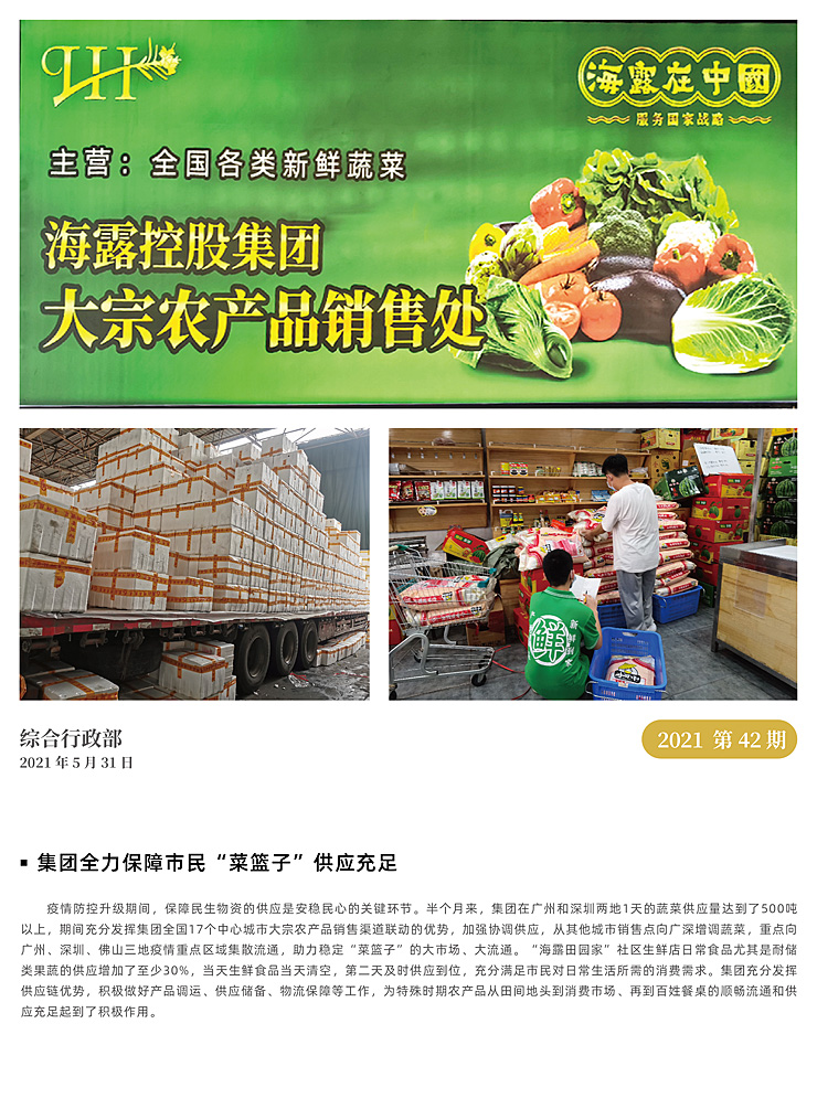 Z6���������ǲ�(�й���)���޹�˾����