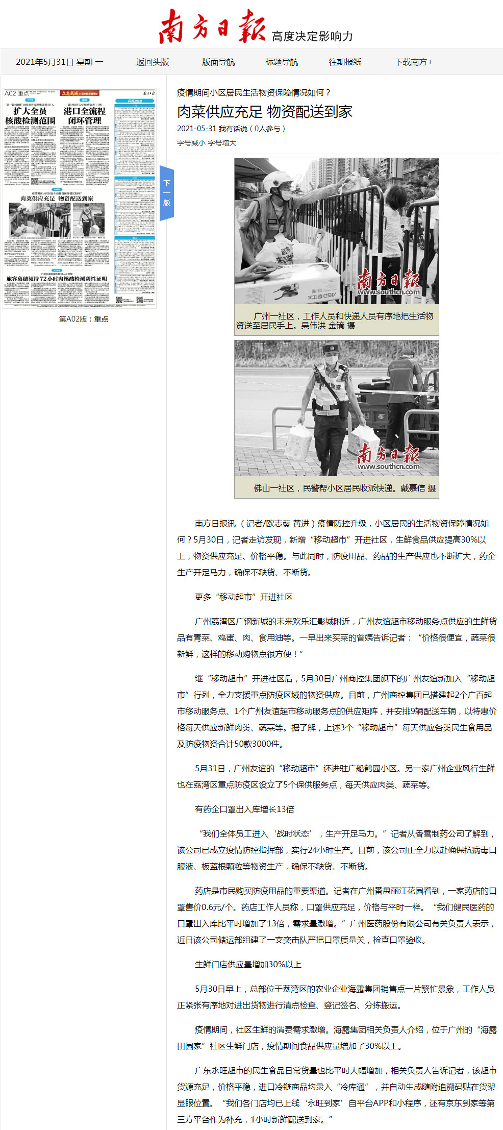 Z6���������ǲ�(�й���)���޹�˾����