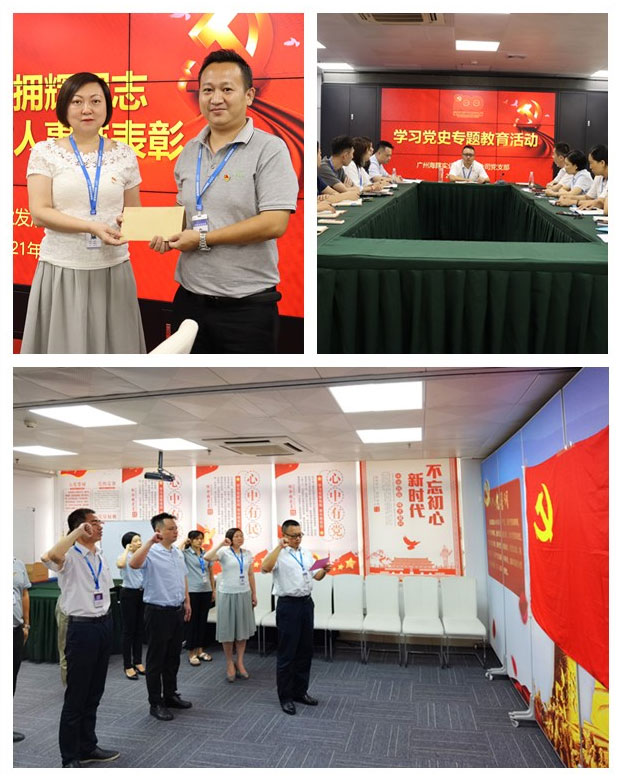 Z6���������ǲ�(�й���)���޹�˾����