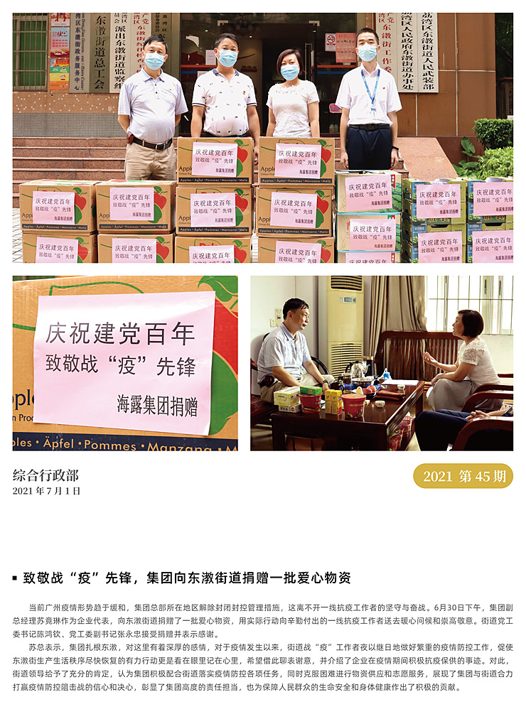 Z6���������ǲ�(�й���)���޹�˾����