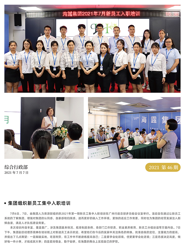 Z6���������ǲ�(�й���)���޹�˾����