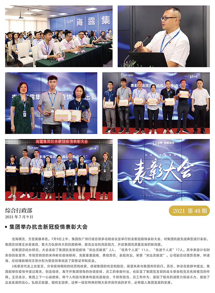 Z6���������ǲ�(�й���)���޹�˾����