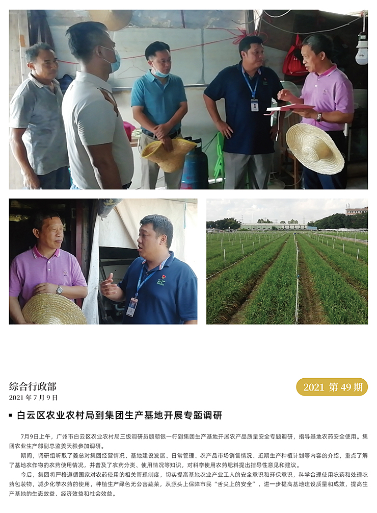 Z6���������ǲ�(�й���)���޹�˾����