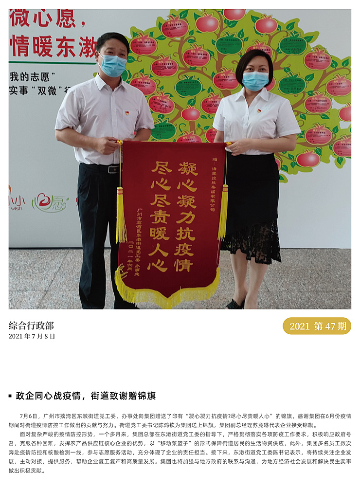 Z6���������ǲ�(�й���)���޹�˾����