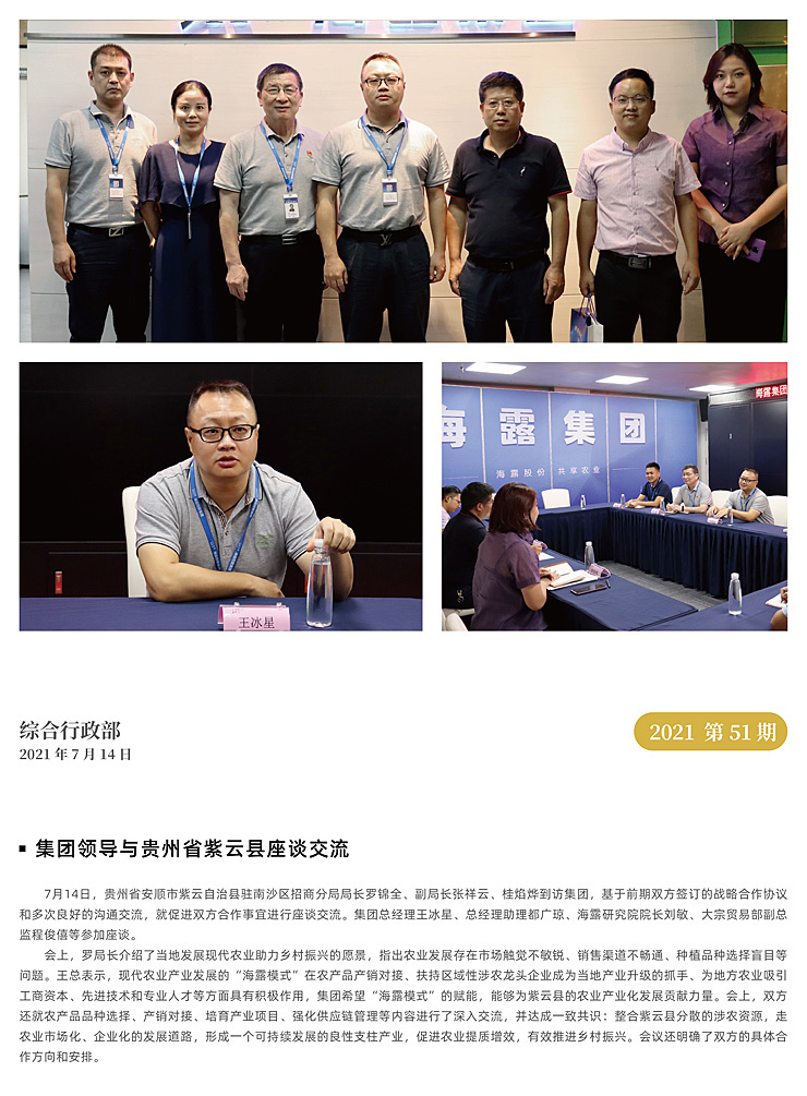 Z6���������ǲ�(�й���)���޹�˾����