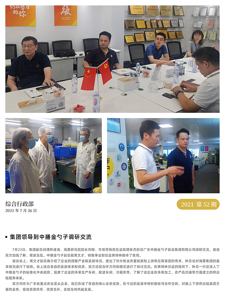 Z6���������ǲ�(�й���)���޹�˾����