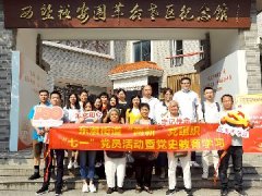 ���ŵ�֧�����붫�]�ֵ������¡�����֯ ����һ����Ա��ߵ�ʷ����ѧϰ