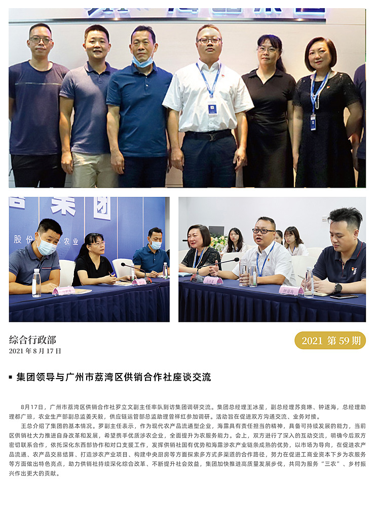 Z6���������ǲ�(�й���)���޹�˾����