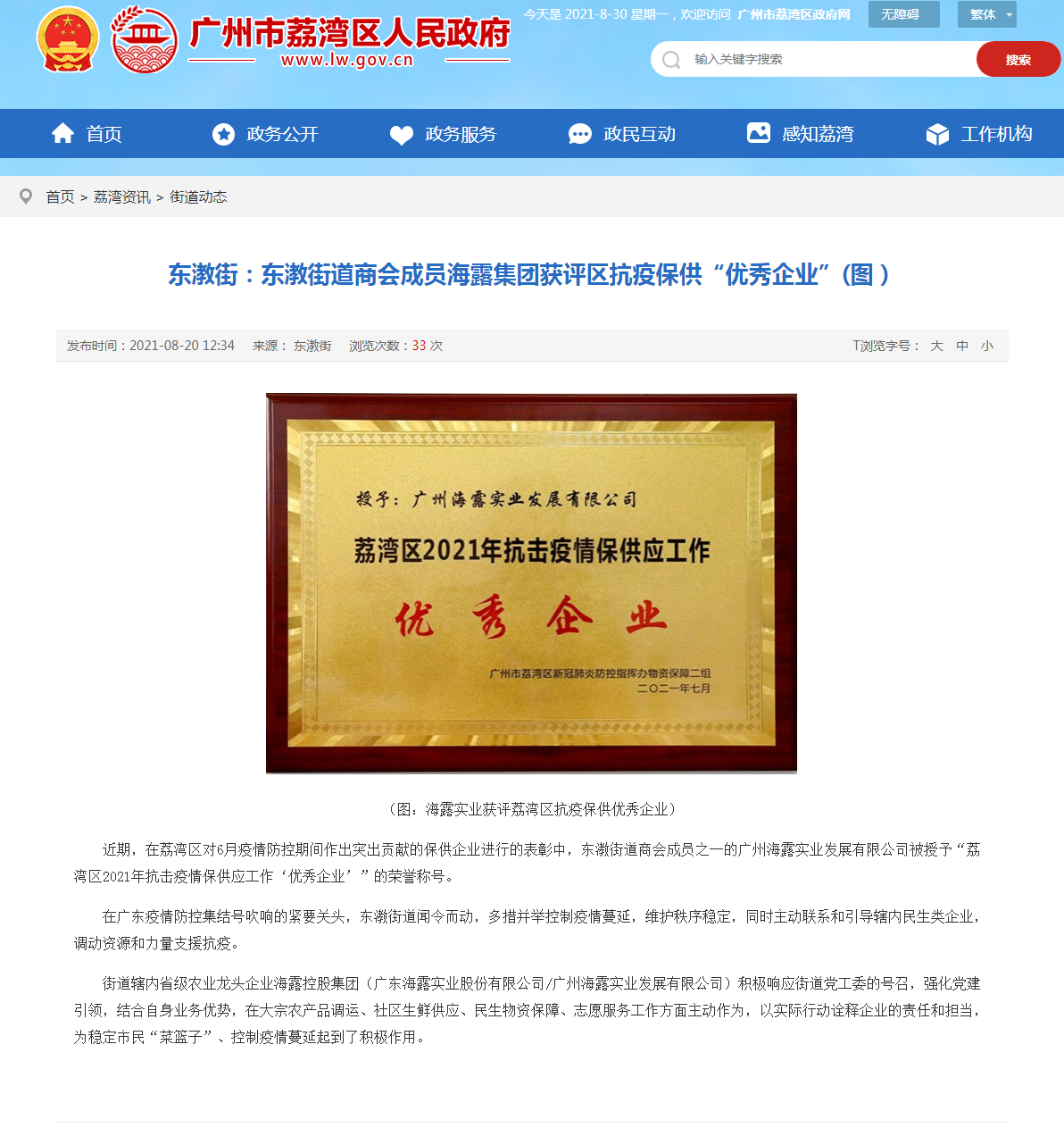 Z6���������ǲ�(�й���)���޹�˾����